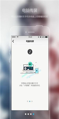 胶水影院app官网下载安装-胶水影院软件手机版下载 4.2
