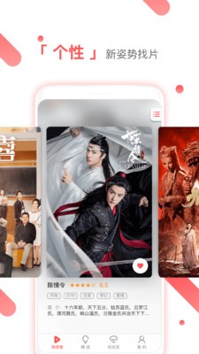 沐享影视app下载-沐享影视最新版下载 1.8.0