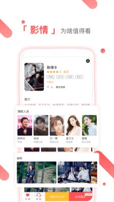 沐享影视app下载-沐享影视最新版下载 1.8.0