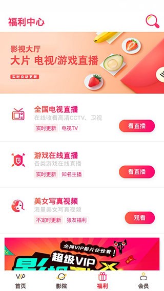 印象影视手机版官网下载安装-印象影视手机app最新版下载 1.0.12