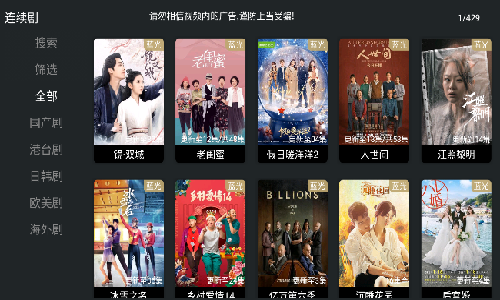 聚合TV手机版下载-聚合TV软件下载 6.0