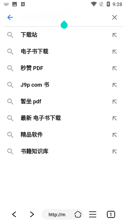 IU浏览器破解版免费下载-IU浏览器手机app最新版下载 1.1.0-Beta8.2