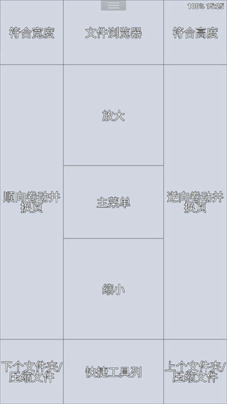 perfect viewer去广告官网下载安装到手机-perfect viewer去广告app最新版本免费下载 4.5.1.1