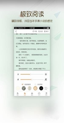 弱点小说最新版2022官方下载-弱点小说官网app最新版下载 1.5.0