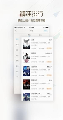 弱点小说最新版2022官方下载-弱点小说官网app最新版下载 1.5.0
