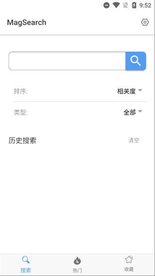 magsearch老版本2015破解版免费下载-magsearch老版本2015手机app最新版下载 1.0.2