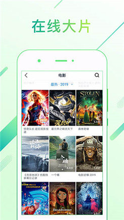 家人影院高清版软件免费下载-家人影院高清版app下载 1.8