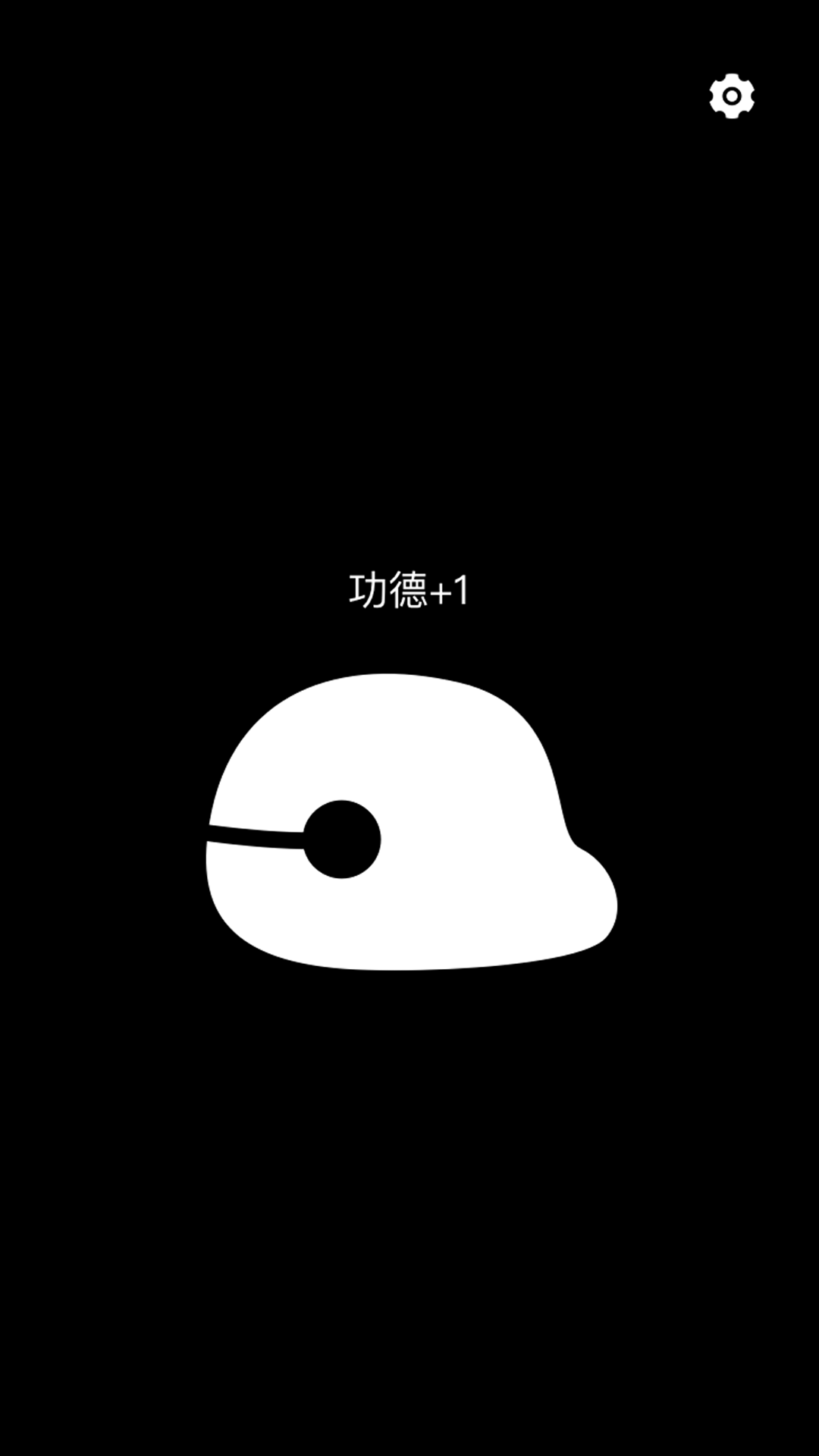 手机木鱼无广告免费版下载-手机木鱼无广告官网app手机版下载 1.0.1