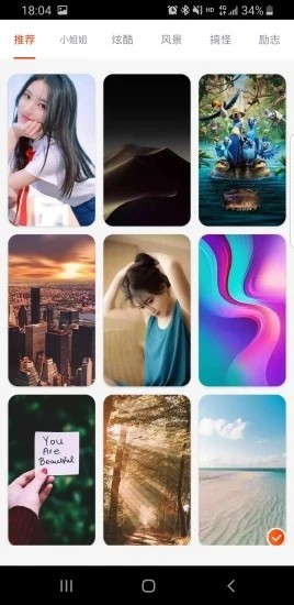 相机变变变最新版下载-相机变变变app下载 1.12.1