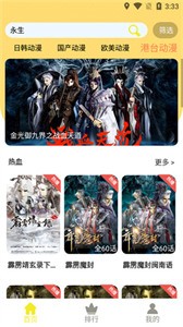 99漫画软件免费下载-99漫画app下载 9tg.0608.209