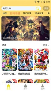 99漫画软件免费下载-99漫画app下载 9tg.0608.209