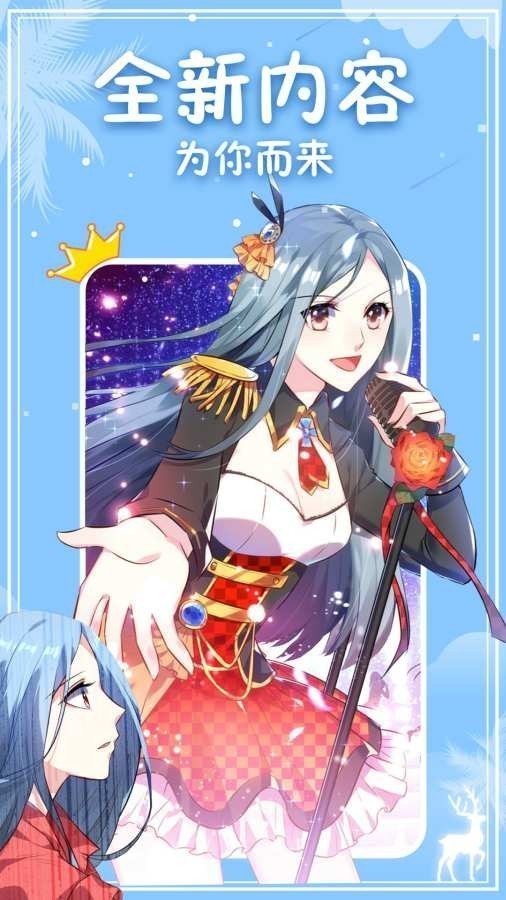 3077漫画app下载安装-3077漫画手机版下载 8.0.9