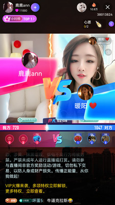 朱贝直播app下载安装-朱贝直播最新版本下载 5.2.0