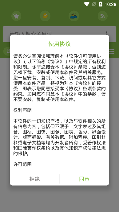 TorrSE官方版下载-TorrSEapp下载安装 9.9.9