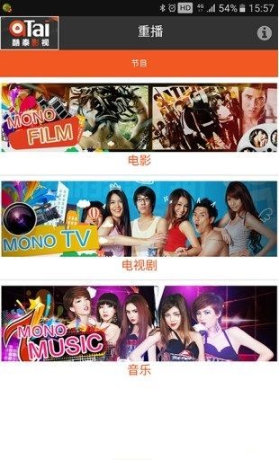 泰酷影视手机版下载-泰酷影视app下载最新版 3.5