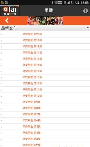 泰酷影视手机版下载-泰酷影视app下载最新版 3.5