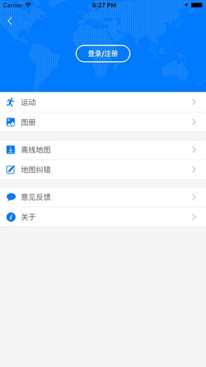 天地图厦门最新版2022官方下载-天地图厦门官网app最新版下载 1.0.5