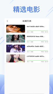 橙色视频播放器最新版下载-橙色视频播放器app下载 7.8.9694