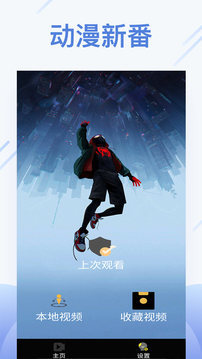 橙色视频播放器最新版下载-橙色视频播放器app下载 7.8.9694