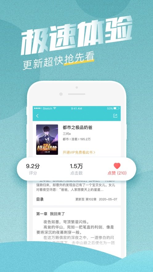 书悦吧app下载安装到手机-书悦吧官网app最新版 1.1.1