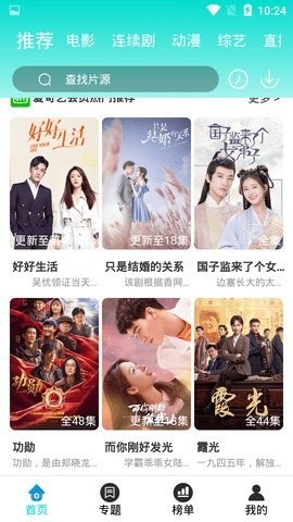 v9影视电影电视剧手机版下载-v9影视电影电视剧app下载最新版 3.3.5