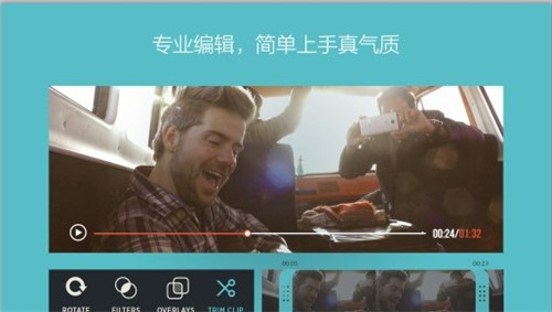 FilmoraGoapp下载安装-FilmoraGo手机版下载 3.1.4
