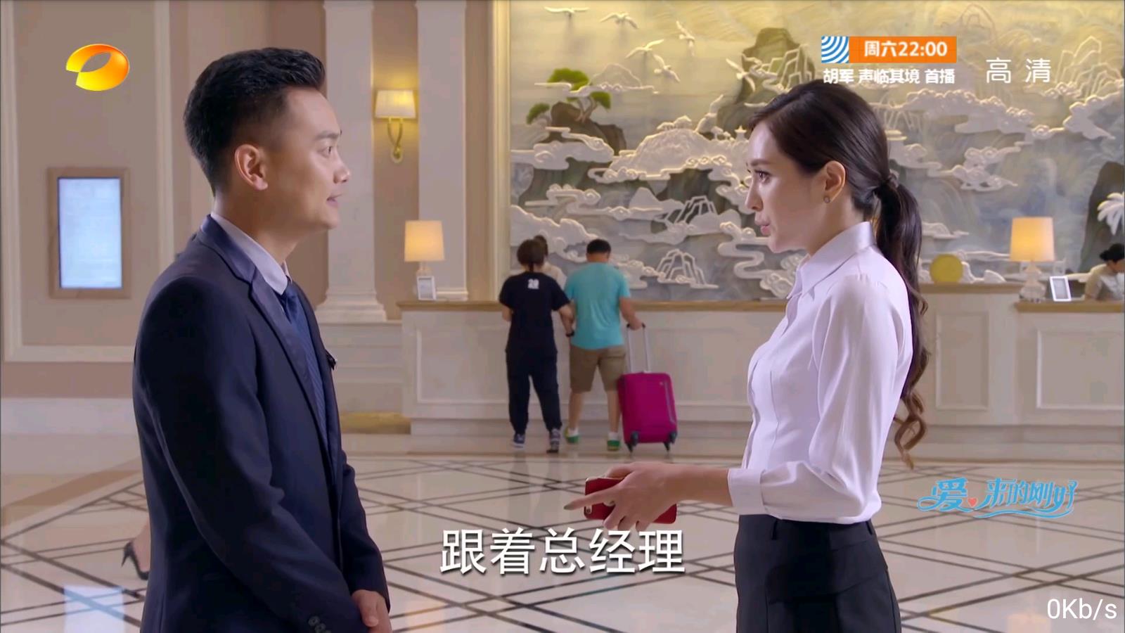 黑鸟直播锁码频道app下载安装到手机-黑鸟直播锁码频道app官方版下载 2.8.8