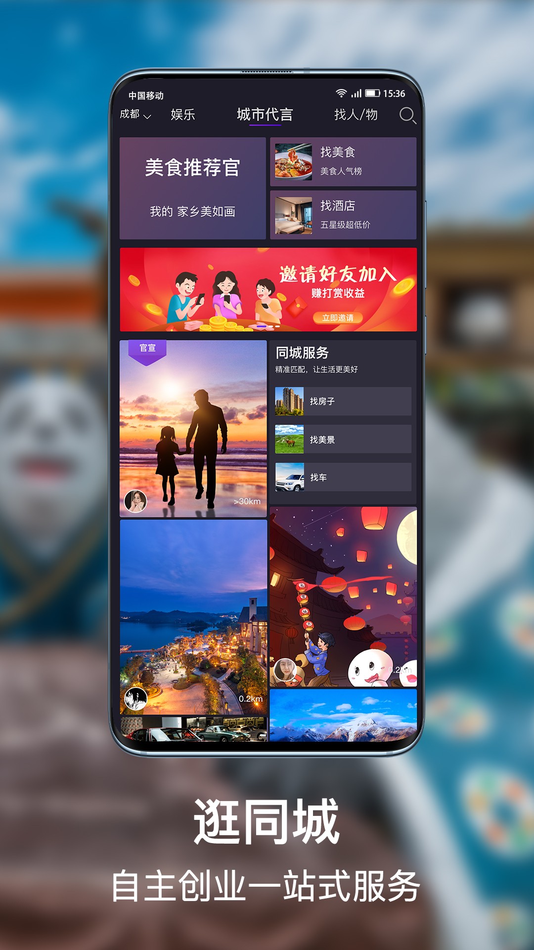 没找短视频手机版官网下载安装-没找短视频手机app最新版下载 1.0