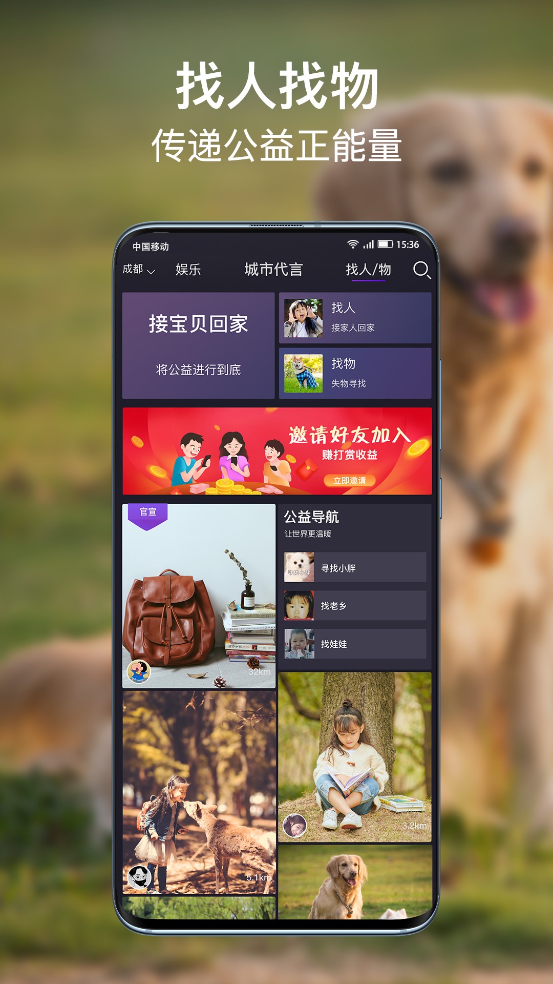 没找短视频手机版官网下载安装-没找短视频手机app最新版下载 1.0