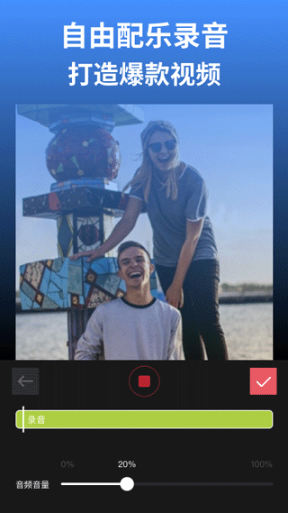 剪影视频剪辑器pro版官网下载安装到手机-剪影视频剪辑器pro版app最新版本免费下载 9.12.23