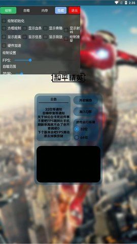收魂插件app官网下载安装-收魂插件软件手机版下载 6.1