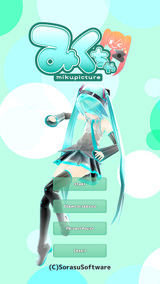 mikuture原神语音合成软件免费下载-mikuture原神语音合成app下载 3.2.7