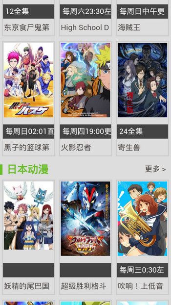 风车动漫完整版app官网下载安装-风车动漫完整版最新版下载 2.2.42.0.2