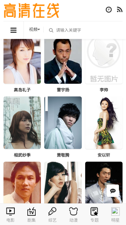 bimibimi官网下载安装到手机-bimibimiapp最新版本免费下载 1.1.1