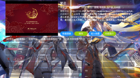 达达利亚下载安装-达达利亚app官网下载 9.9.9