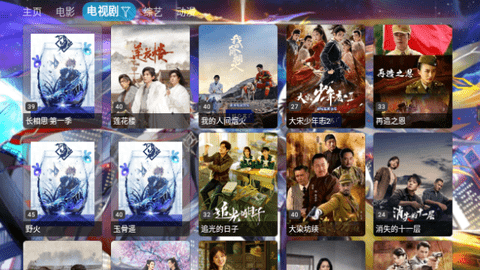 达达利亚下载安装-达达利亚app官网下载 9.9.9