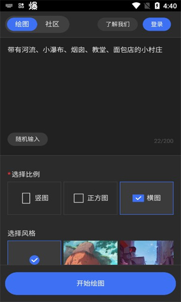 draft.artapp下载安装最新版-draft.art手机app官方下载 1.0