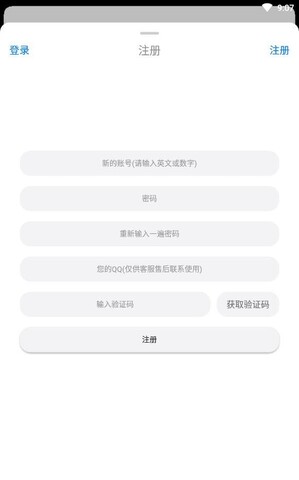 冷狐游戏盒子最新版下载-冷狐游戏盒子app下载 3.8.1