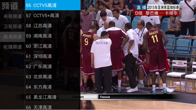 豆子直播tv版下载