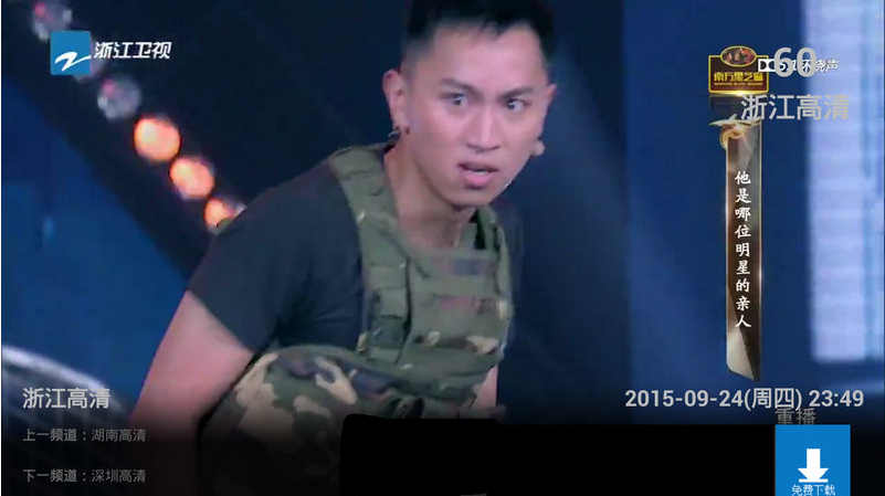 豆子直播tv版app下载安装到手机-豆子直播tv版官网app最新版 5.0.02