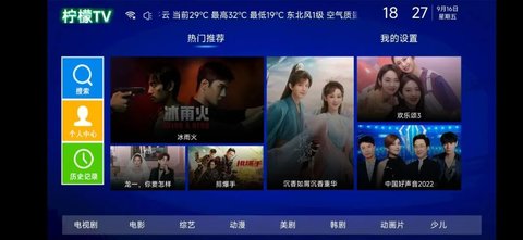 柠檬tv无毒版手机版官网下载安装-柠檬tv无毒版手机app最新版下载 1.0.0