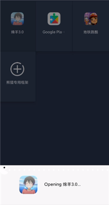 绵羊3.0app下载最新版-绵羊3.0官方app手机版下载安装 259.5