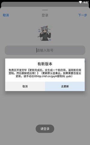 冷狐游戏盒子cdk兑换码app下载官方版-冷狐游戏盒子cdk兑换码app下载 3.8.1