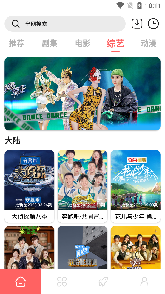 怪咖影视app下载最新版-怪咖影视官方app手机版下载安装 1.0.0