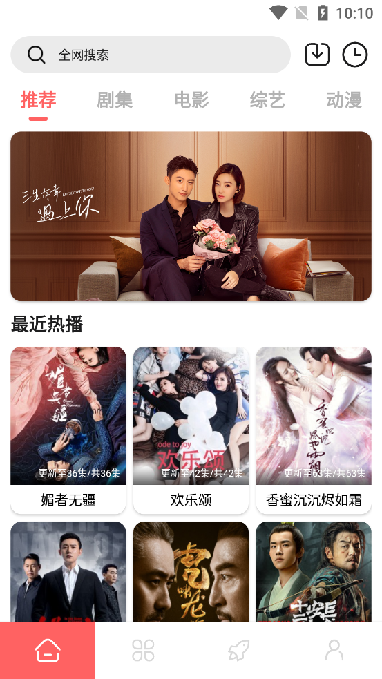 怪咖影视app下载最新版-怪咖影视官方app手机版下载安装 1.0.0