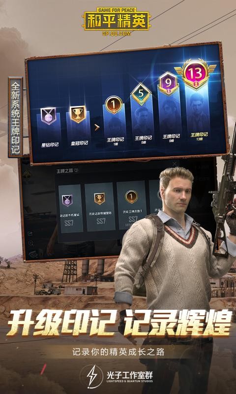 kl画质助手破解版免费下载-kl画质助手手机app最新版下载 3.8.2