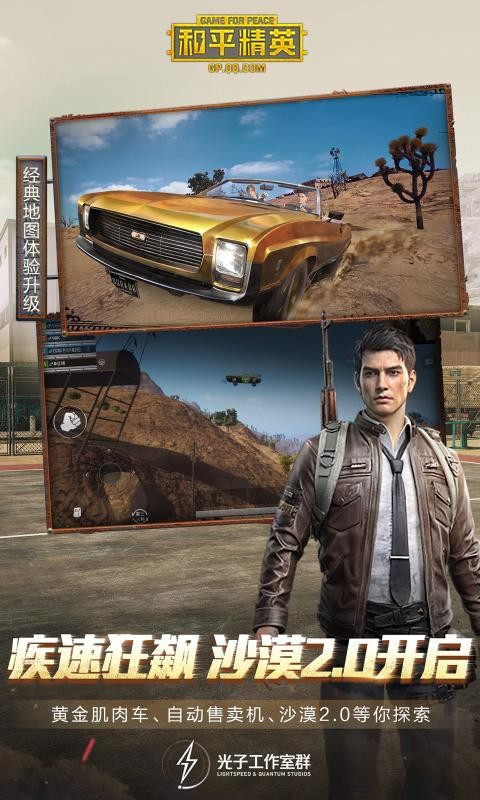 kl画质助手破解版免费下载-kl画质助手手机app最新版下载 3.8.2