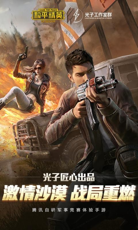 kl画质助手破解版免费下载-kl画质助手手机app最新版下载 3.8.2