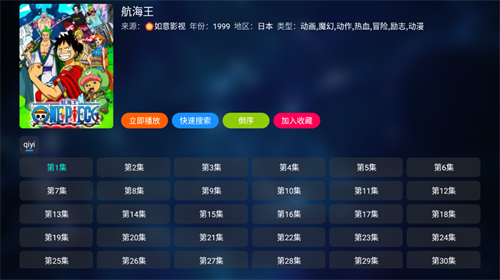 小蚂蚁影院手机版官网下载安装-小蚂蚁影院手机app最新版下载 1.0