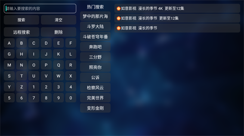 小蚂蚁影院手机版官网下载安装-小蚂蚁影院手机app最新版下载 1.0